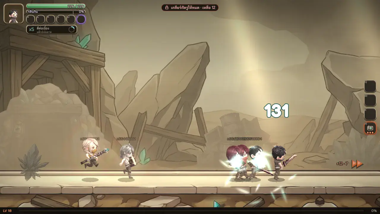 In-game: a six-player combo